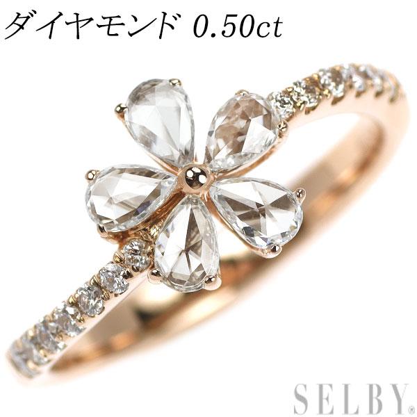 K18PG ダイヤモンド リング 0.50ct フラワー 出品3週目 SELBY : SELBY  