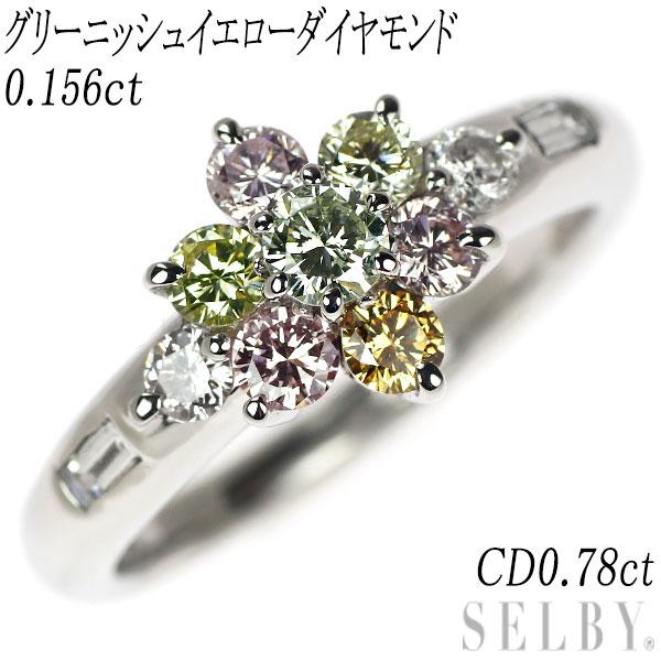Pt900 グリーニッシュイエローダイヤモンド リング 0.156ct CD0.78ct  