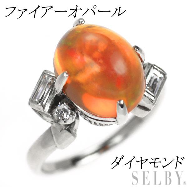Pt500 ファイアー オパール ダイヤモンド リング 陽刻 Pt500 ファイアー オパール ダイヤモンド リング 陽刻
