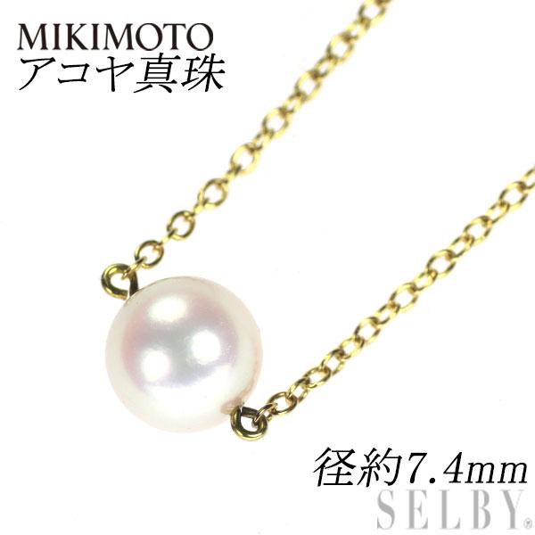 MIKIMOTO ミキモト K18YG アコヤ 真珠/パール ペンダント MIKIMOTO ミキモト K18YG アコヤ 真珠/パール ペンダント