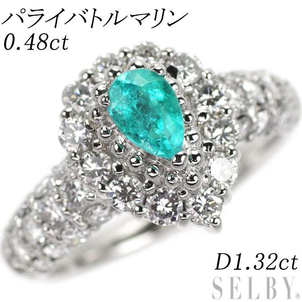 Pt900 パライバトルマリン ダイヤモンド リング 0.48ct D1.32ct 最終  