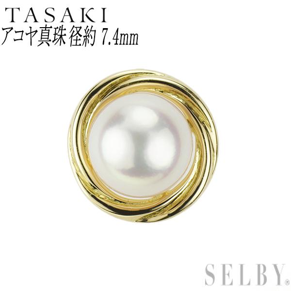 田崎真珠 K18YG アコヤ 真珠/パール ピアス 径約 7.4mm 片方のみ  