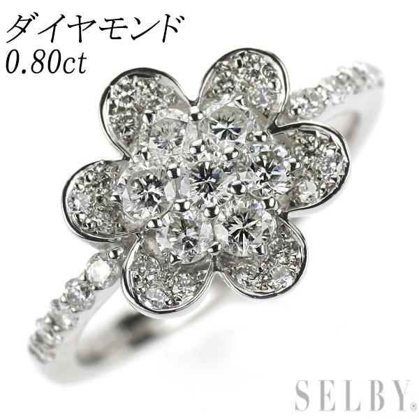 Pt900 ダイヤモンド リング 0.80ct フラワー 最終 出品6週目 SELBY  