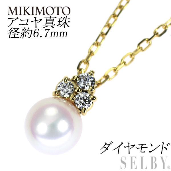MIKIMOTO ミキモト K18YG アコヤ真珠 ダイヤモンド ペンダント MIKIMOTO ミキモト K18YG アコヤ真珠 ダイヤモンド ペンダント