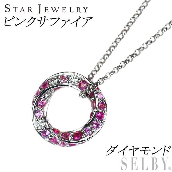 STAR JEWELRY スタージュエリー K18WG ピンクサファイア ダイヤモンド  