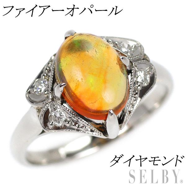 Pt800 ファイアーオパール ダイヤモンド リング 陽刻ヴィンテージ製品  
