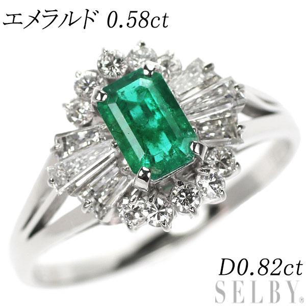 Pt900 エメラルド ダイヤモンド リング 0.58ct D0.82ct 出品2週目  