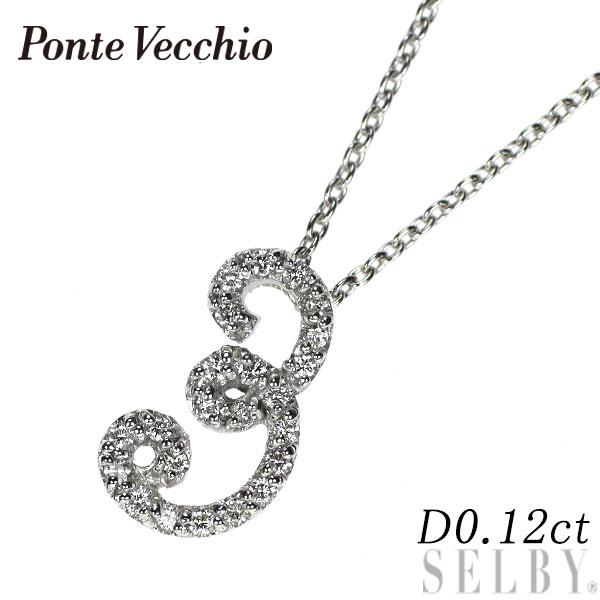 Ponte Vecchio ポンテヴェキオ K18WG ダイヤモンド ペンダント Ponte Vecchio ポンテヴェキオ K18WG ダイヤモンド ペンダント