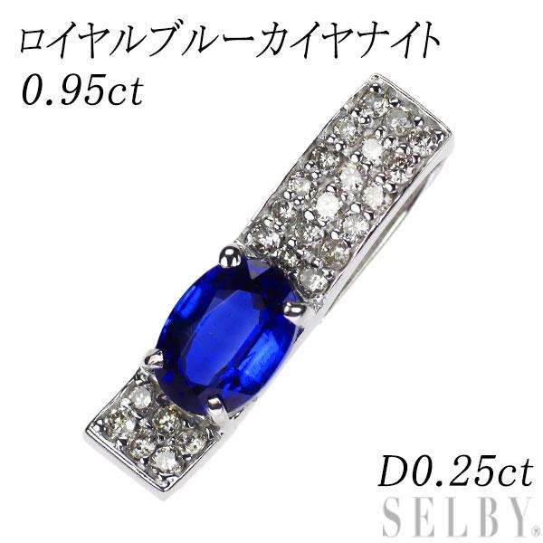 K18WG ロイヤルブルーカイヤナイト ダイヤモンド ペンダントトップ  