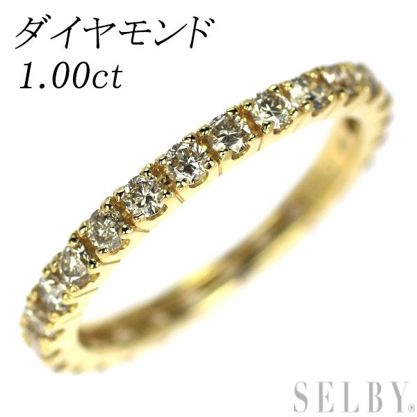 K18YG ダイヤモンド リング 1.00ct フルエタニティ 出品3週目 SELBY  