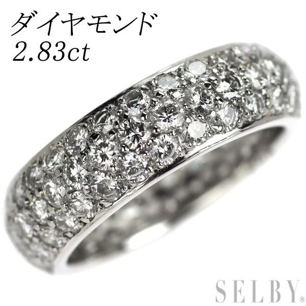 Pt900 ダイヤモンド リング 2.83ct フルエタニティ パヴェ 出品5週目  
