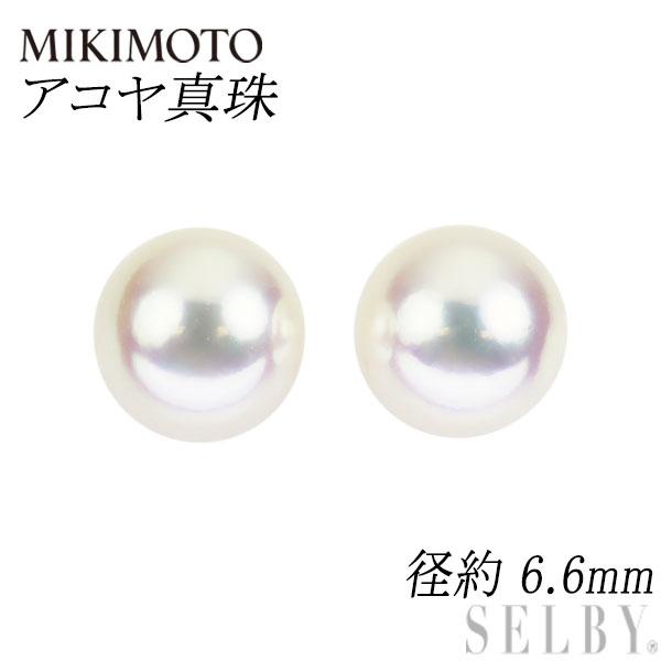 MIKIMOTO ミキモト K18YG アコヤ真珠 ピアス 径約6.6mm スタッド MIKIMOTO ミキモト K18YG アコヤ真珠 ピアス 径約6.6mm スタッド