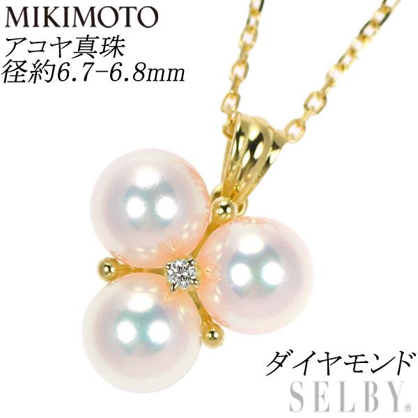 MIKIMOTO ミキモト K18YG アコヤ 真珠 ダイヤモンド ペンダント  