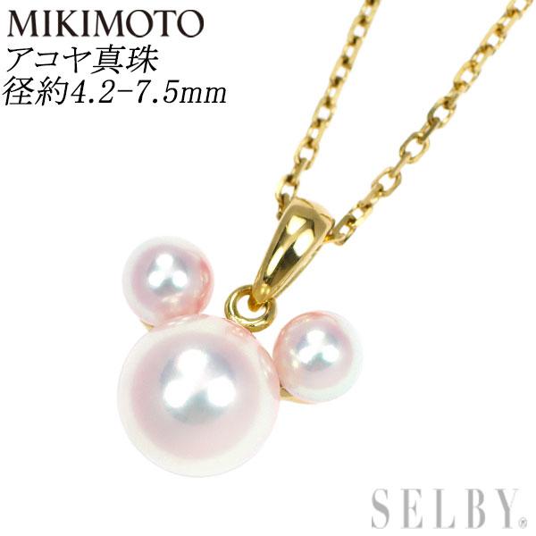 MIKIMOTO ミキモト K18YG アコヤ 真珠 ペンダントネックレス 径 MIKIMOTO ミキモト K18YG アコヤ 真珠 ペンダントネックレス 径