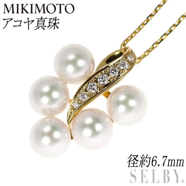 MIKIMOTO ミキモト K18YG アコヤ真珠 ダイヤモンド ペンダント 