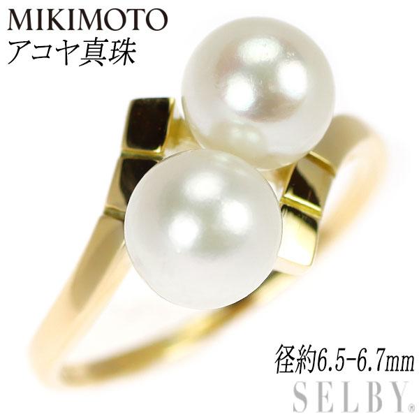 MIKIMOTO ミキモト K14YG アコヤ 真珠/パール リング トワエモア  