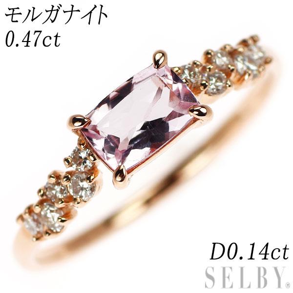 K18PG モルガナイト ダイヤモンド リング 0.47ct D0.14ct 新入荷 出品1  