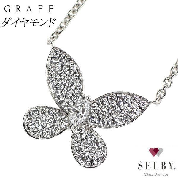 グラフ K18WG ダイヤモンド ペンダントネックレス バタフライ ミニ  