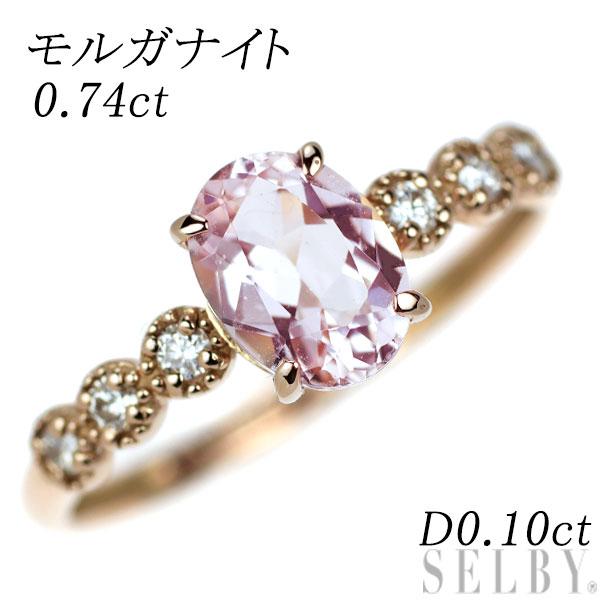 K18PG モルガナイト ダイヤモンド リング 0.74ct D0.10ct 出品2週目  