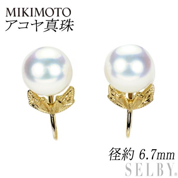 MIKIMOTO ミキモト K14YG アコヤ 真珠/パール イヤリング ヴィンテージ  