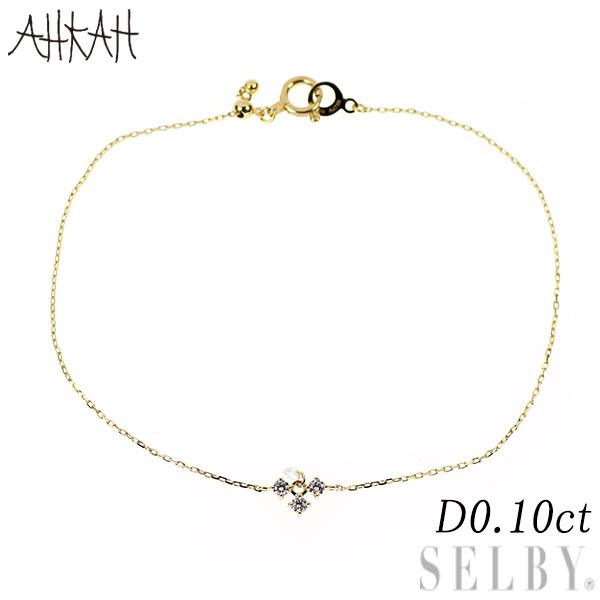 AHKAH アーカー K18YG ダイヤモンド ブレスレット 0.10ct ビンドゥ  