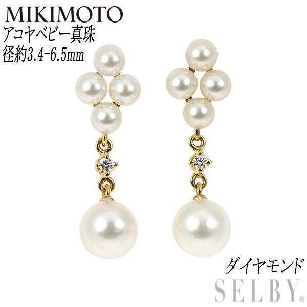 MIKIMOTO ミキモト K18YG アコヤ ベビーパール ダイヤモンド ピアス 径  