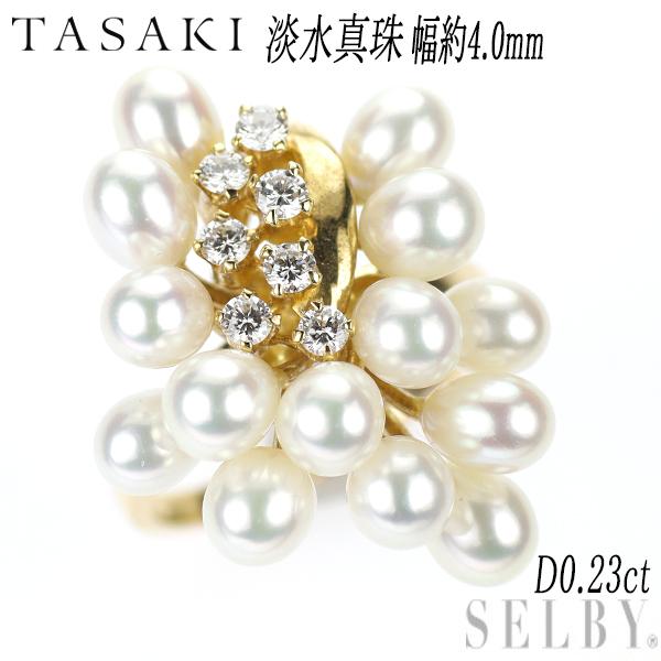 田崎真珠 K18YG 淡水 真珠 ダイヤモンド リング 幅約4.0mm前後 D0.23ct  