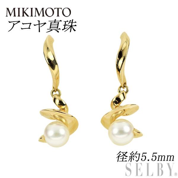 MIKIMOTO ミキモト K18YG アコヤ真珠 ピアス 径約5.5mm 新入荷 出品1週  