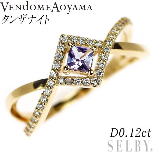 VENDOME AOYAMA ヴァンドーム青山 K18YG タンザナイト ダイヤモンド 