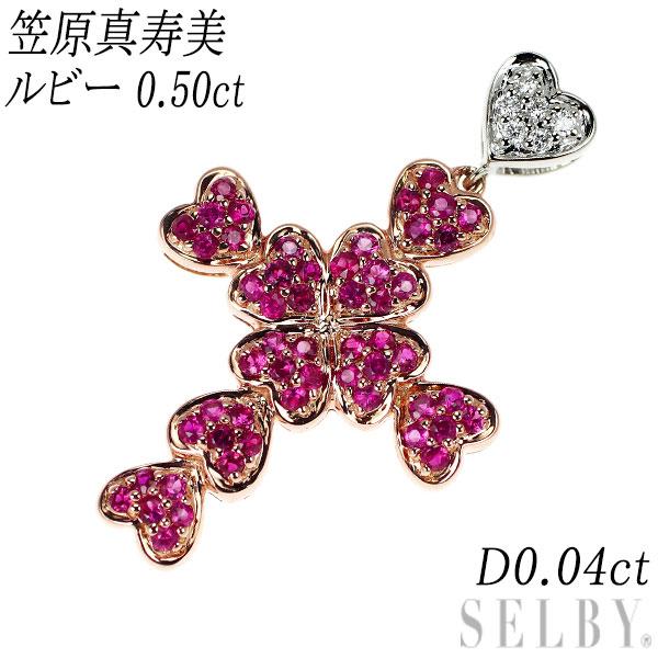 笠原真寿美18K WG ルビー& ブラックダイヤモンドペンダント