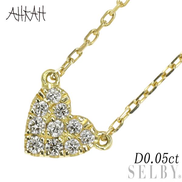 AHKAH アーカー/ahkah K18YG ダイヤモンド ペンダントネックレス