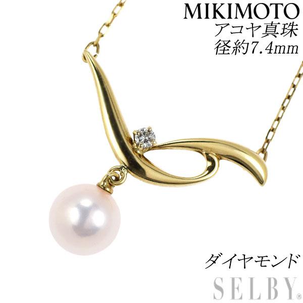 ミキモト K18YG アコヤ真珠 ペンダントネックレス 径約7.0mm