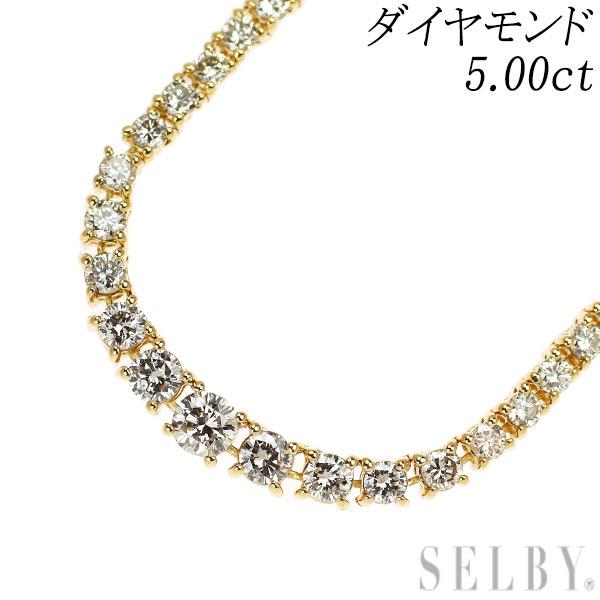 K18YG ダイヤモンド ネックレス 5.00ct テニス 新入荷 出品1週目 SELBY  