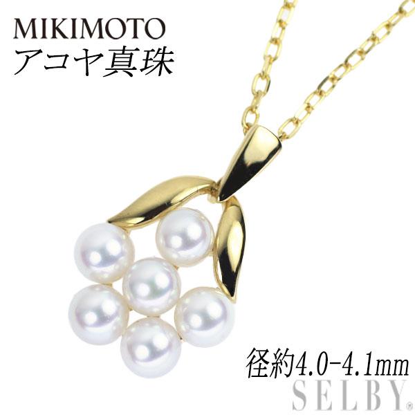 MIKIMOTO ミキモト K18YG アコヤ 真珠/パール ペンダント