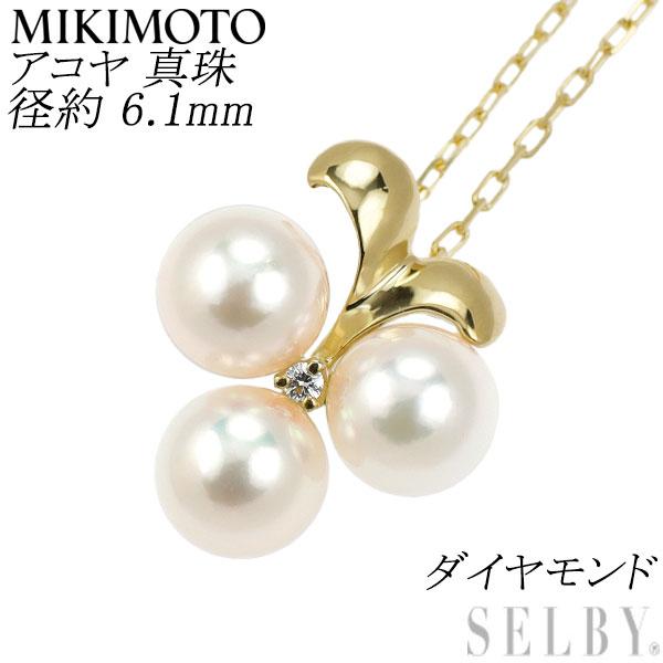 MIKIMOTO ミキモト K18YG アコヤ 真珠/パール ダイヤモンド