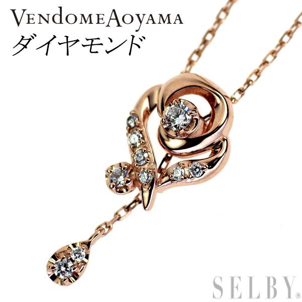 VENDOME AOYAMA ヴァンドーム青山 K18PG ダイヤモンド ペンダント 
