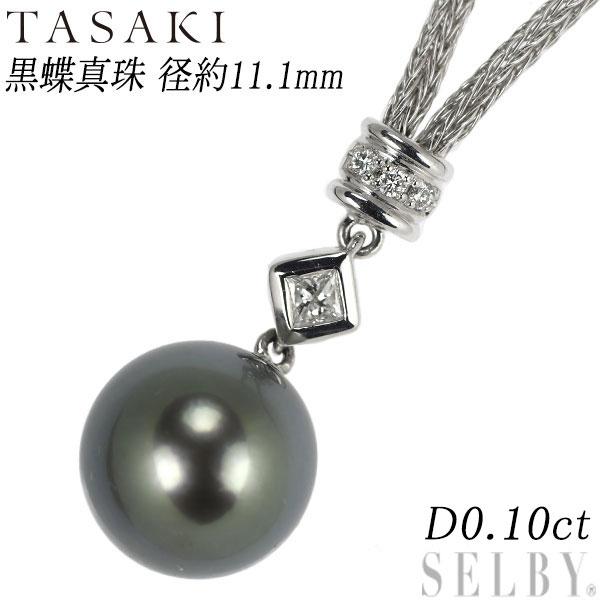 タサキ黒蝶真珠ペンダントヘッドのみpt900 タサキ黒蝶真珠ペンダントヘッドpt900