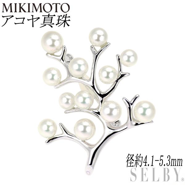 MIKIMOTO アコヤ真珠ブローチ SV MIKIMOTO ミキモト SV アコヤ真珠 ブローチ 径約4.1-5.3mm 幸福