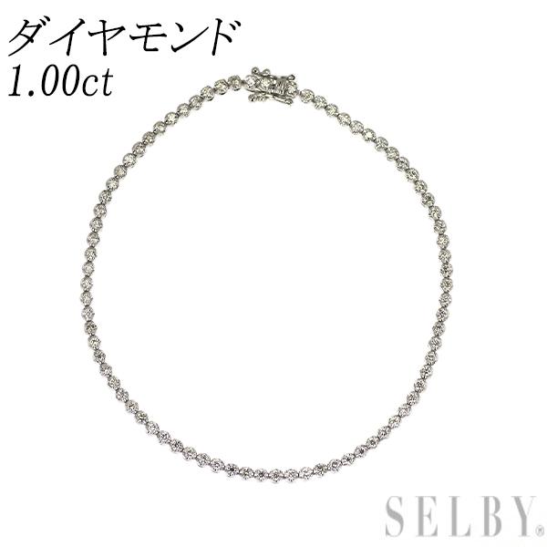 K18 WG テニスブレスレット ダイヤ1.02カラット