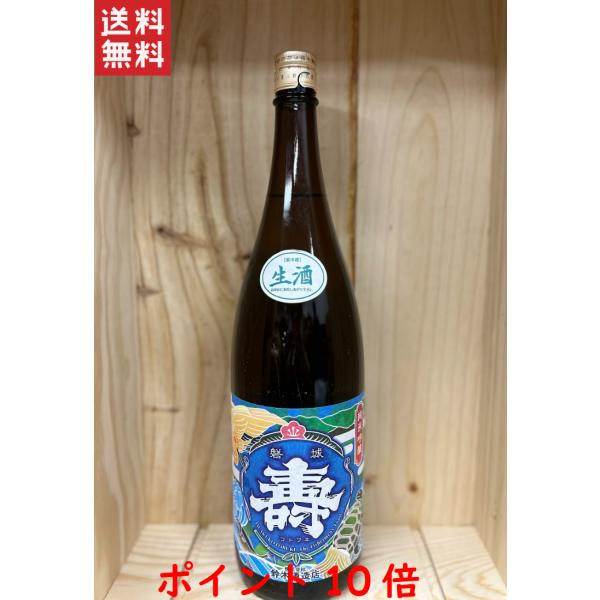 磐城壽 純米吟醸生酒 大漁祝 紺碧2024.1~　鈴木酒造店 1800ml