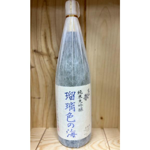 東北泉　純米大吟醸　瑠璃色の海1800ml　24.1~