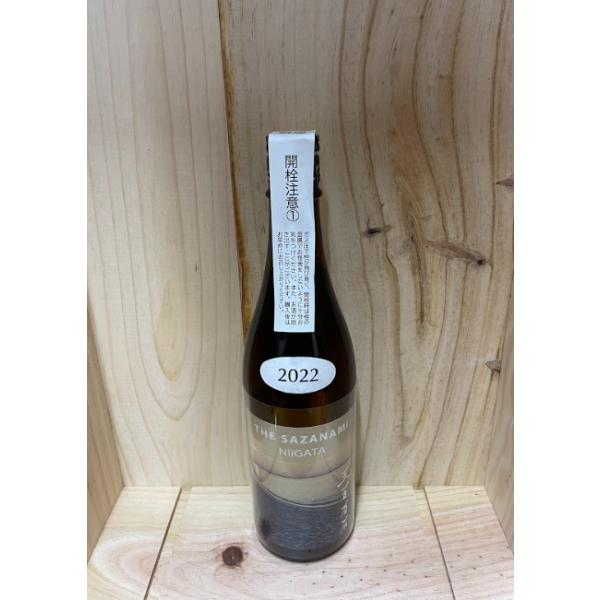 あべ THE SAZANAMI 2022 720ml　阿部酒造　22.11