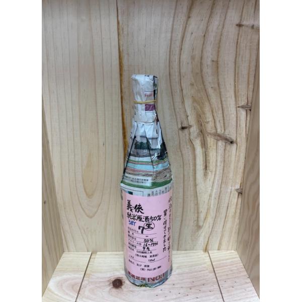義侠 純米原酒 50%  720ml　山忠本家酒造　22.1
