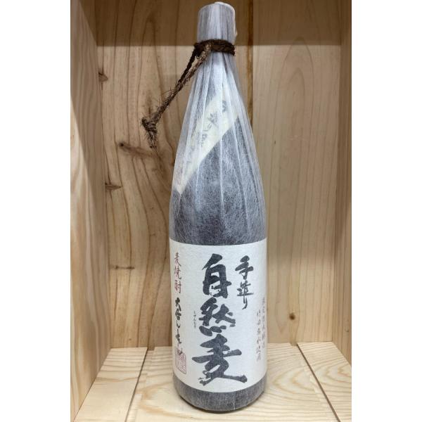 自然麦 無農薬 25度 1800ml
