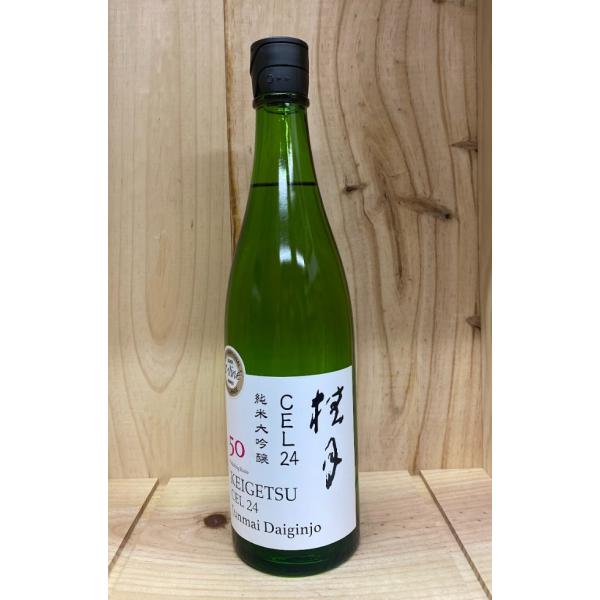 桂月 CEL24 純米大吟醸50 720ml 24.3~