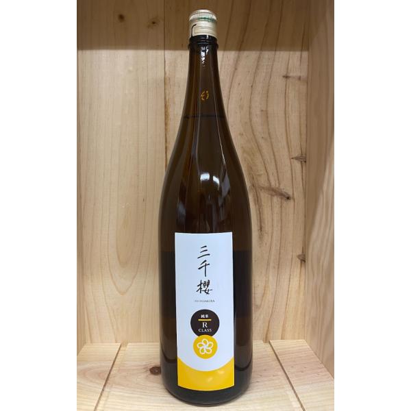 三千櫻 純米「R.CLASS」1800ml 24.2~