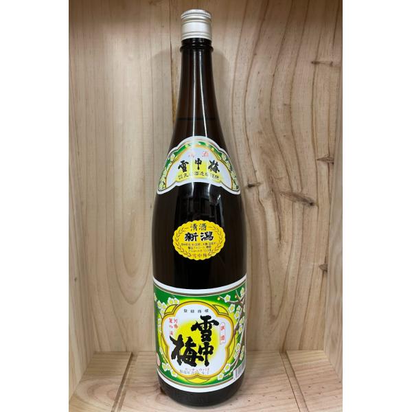 雪中梅　新潟　1800ml 23.9~