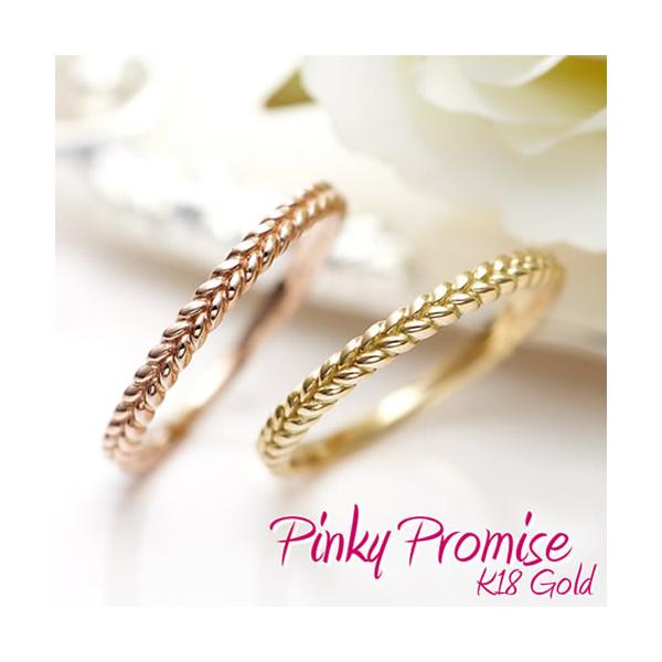 DAIYA（ダイヤ） ピンキーリング 単品 K18 レディース 0号 1号 2号 3号