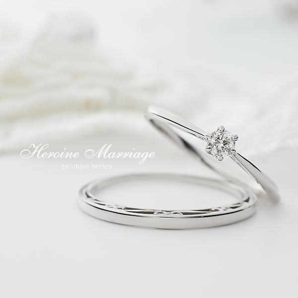 結婚指輪 婚約指輪 ホワイトゴールド シルバー K10 安い 指輪 ヒロイン