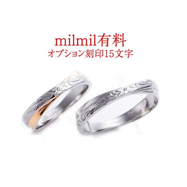 品名 milmil専用刻印オプション 型番 milmil-kokuin 対応文字 ゴシック体日本語 ひらがな、カタカナ、漢字ゴシック体小文字 大文字数字指定記号 コロン ドット ホシ ハート ムゲン オンプ アンド プラス 文字数 メンズ、...